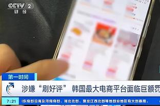 内维尔：不认为热刺能阻挡曼城，最近他们的糟糕表现有目共睹